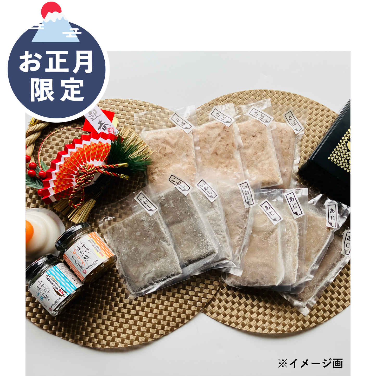 愛猫と食べるお正月福袋🎍🎍【アタリくじ付き!】〜2025年ver.〜