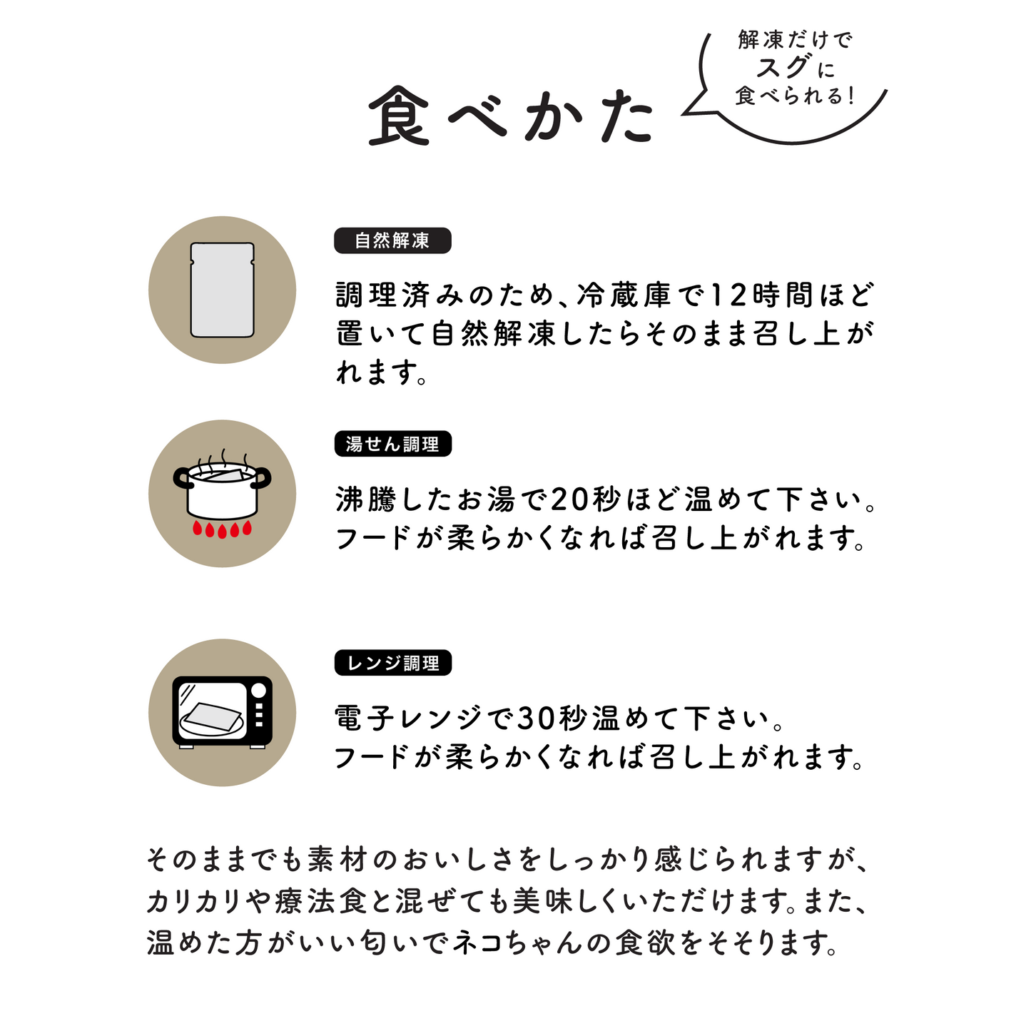 サバほぐし|オメガ3 & ビタミンB12