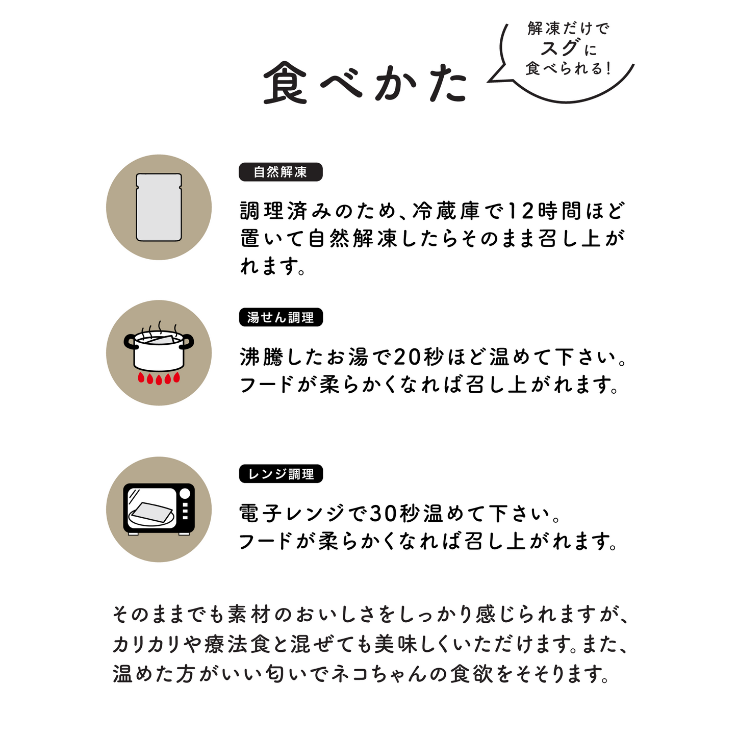 ソウダカツオ|ビタミンB12 & タウリン