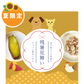 【数量限定】Nekobee🎐残暑見舞い濃鶏〜2025年ver.〜