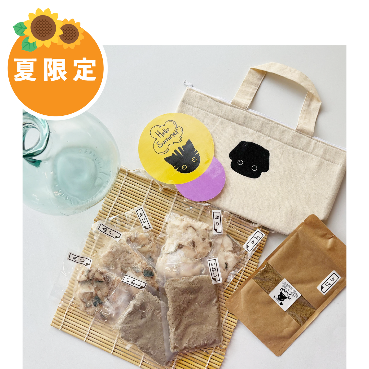 【🌻8月31日まで🌻】Nekobee SUMMER GIFT 2026