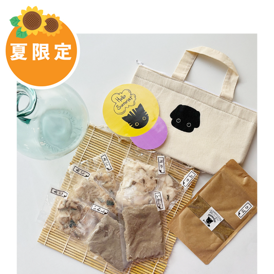 【🌻8月31日まで🌻】Nekobee SUMMER GIFT 2026