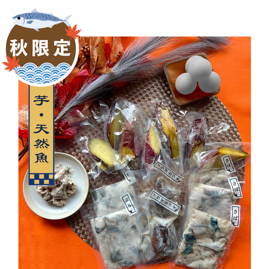 【数量限定】Nekobee🎑お月見セット天然魚〜2025年ver.〜